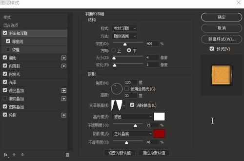 高仿威廉凯利大学成绩单